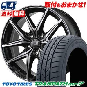 215/55R17 94V トーヨー タイヤ TRANPATH mp7 CEREBRO FT05 サ...