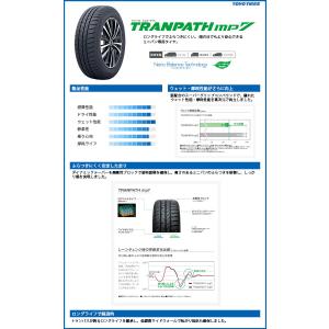 195/60R16 89H トーヨー タイヤ ...の詳細画像1