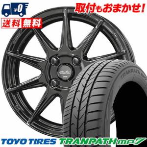 165/60R15 77H トーヨー タイヤ トランパス mp7 CIRCLAR C10R サマータイヤホイール4本セット｜tireworldkan