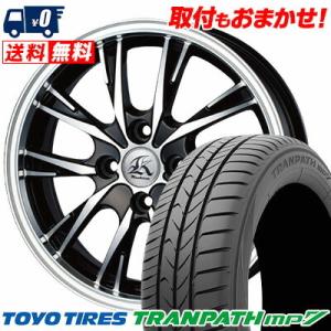 165/60R15 77H トーヨー タイヤ トランパス mp7 Kashina XV5 サマータイヤホイール4本セット｜tireworldkan