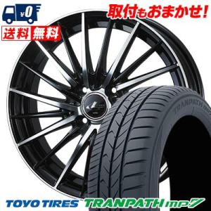 165/65R15 81H TOYO TIRES TRANPATH mp7 LEONIS FR サマータイヤ ホイール4本セット｜tireworldkan