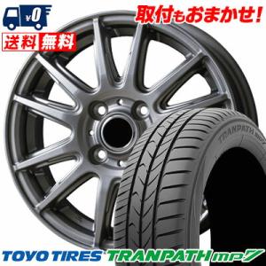 165/65R14 79H トーヨー タイヤ TRANPATH mp7 V-EMOTION TS6 サマータイヤホイール4本セット｜タイヤワールド館ベスト