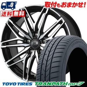 DUNLOP（ダンロップ） 新型 RP8 ステップワゴンE:HEV 4本 16インチ5穴