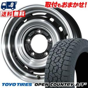 175/80R16 91S  トーヨー タイヤ OPEN COUNTRY A/TIII LANDFOOT XFG サマータイヤホイール4本セット