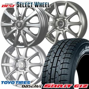 185/60R15 84Q TOYO TIRES OBSERVE GARIT GIZ ホイールおまかせ スタッドレスタイヤ ホイール4本セット｜tireworldkan