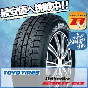 205/60R16 92Q トーヨータイヤ OBSERVE GARIT GIZ 冬 スタッドレスタイヤ 単品 1本価格