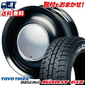 165/65R14 79Q トーヨータイヤ OBSERVE GARIT GIZ Lovely Swe...