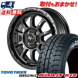 165/65R14 79Q トーヨータイヤ OBSERVE GARIT GIZ NITRO POWE...