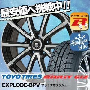 スタッドレスタイヤ ホイールセット TOYO TIRES OBSERVE GARIT GIZ 195/65R15 91Q EXPLODE-BPV 4本セット 新品｜tireworldkan