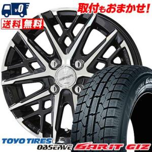 175/70R14 84Q トーヨータイヤ OBSERVE GARIT GIZ SMACK GRAIVE スタッドレスタイヤホイール4本セット｜tireworldkan