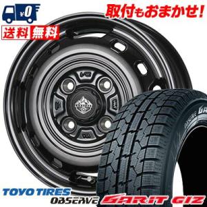 175/70R14 84Q トーヨータイヤ OBSERVE GARIT GIZ LANDFOOT XFG スタッドレスタイヤホイール4本セット｜tireworldkan