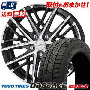 245/45R18 96Q トーヨータイヤ OBSERVE GARIT GIZ2 SMACK GRAIVE スタッドレスタイヤホイール4本セット｜tireworldkan