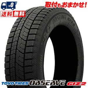 215/45R18 89Q トーヨータイヤ OBSERVE GARIT GIZ2 冬 スタッドレスタイヤ 単品 1本価格｜tireworldkan