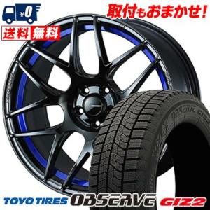 215/45R18 89Q トーヨータイヤ OBSERVE GARIT GIZ2 WedsSport SA-27R スタッドレスタイヤホイール4本セット｜tireworldkan