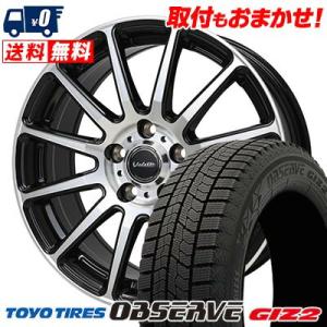 TOYO TIRES（トーヨータイヤ） 215/65R16インチ TOYO トーヨー