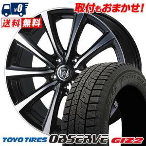 アイスガード 7 【新品】90系ノア/ヴォクシー用 スタッドレスタイヤ
