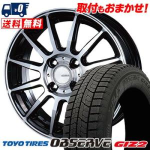 175/60R16 82Q トーヨータイヤ OBSERVE GARIT GIZ2 INFINITY F12 スタッドレスタイヤホイール4本セット｜tireworldkan