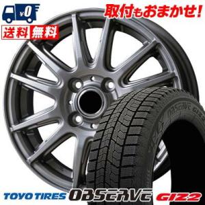 175/70R14 84Q トーヨータイヤ オブザーブ ガリット ギズ2 V-EMOTION TS6 スタッドレスタイヤホイール4本セット｜tireworldkan