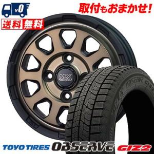 OPEN COUNTRY 純正タイヤサイズ ライズ ロッキー タイヤホイール 4本