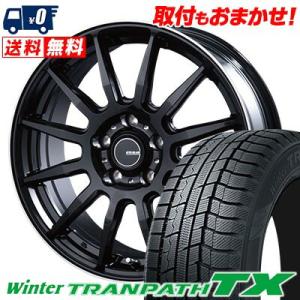 225/60R17 99Q トーヨータイヤ Winter TRANPATH TX INFINITY F12 スタッドレスタイヤホイール4本セット