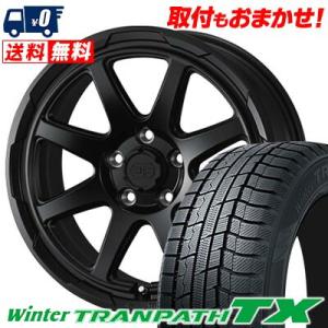 225/60R17 99Q トーヨータイヤ Winter TRANPATH TX STADTBERGE スタッドレスタイヤホイール4本セット