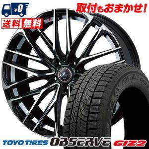 205/65R15 94Q トーヨータイヤ オブザーブ ガリット ギズ2 weds LEONIS SK スタッドレスタイヤホイール4本セット｜tireworldkan