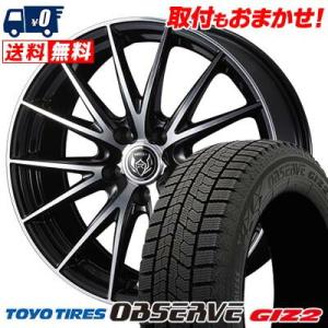 205/65R15 94Q トーヨータイヤ オブザーブ ガリット ギズ2 WEDS RIZLEY VS スタッドレスタイヤホイール4本セット｜tireworldkan