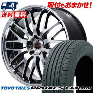 225/55R18 98V トーヨー タイヤ PROXES CL1 SUV VERTEC ONE E...