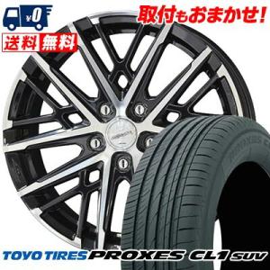 225/55R18 98V トーヨー タイヤ PROXES CL1 SUV SMACK GRAIVE...
