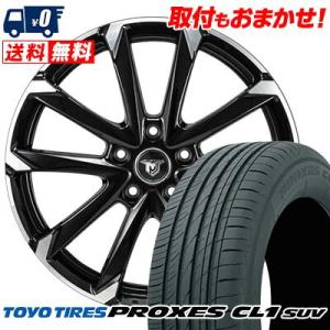 225/55R18 98V トーヨー タイヤ PROXES CL1 SUV JP STYLE MJ-...