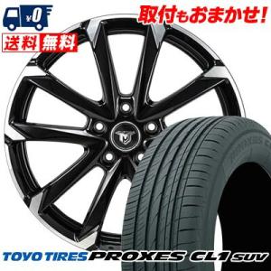 225/55R18 98V トーヨー タイヤ PROXES CL1 SUV JP STYLE MJ-...