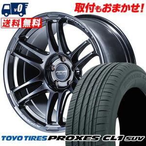 225/55R18 98V トーヨー タイヤ PROXES CL1 SUV RMP RACING R...
