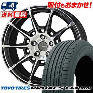 225/55R18 98V トーヨー タイヤ PROXES CL1 SUV GALERNA REFI...