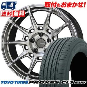 225/55R18 98V トーヨー タイヤ PROXES CL1 SUV GALERNA REFI...