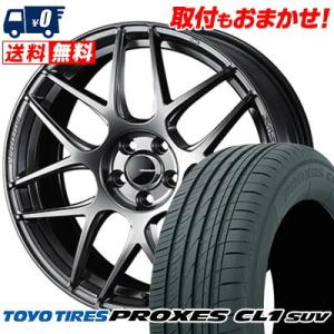 225/55R18 98V トーヨー タイヤ PROXES CL1 SUV WedsSport SA...
