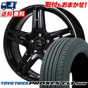 215/60R17 96H TOYO TIRES PROXES CL1 SUV JP STYLE R52 サマータイヤ ホイール4本セット