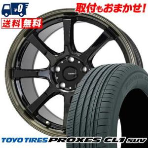 215/60R17 96H TOYO TIRES PROXES CL1 SUV G・SPEED P-08 サマータイヤ ホイール4本セット