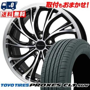 215/60R17 96H TOYO TIRES PROXES CL1 SUV Precious HS-2 サマータイヤ ホイール4本セット