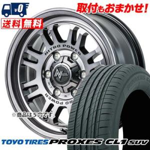 215/55R17 94V TOYO TIRES PROXES CL1 SUV NITROPOWER...