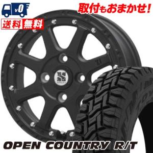 OPEN COUNTRY 軽トラ 145/80R12 ホイールセット | トーヨー オープン