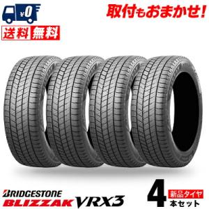 215/55R17 94Q ブリヂストン BLIZZAK VRX3 冬 スタッドレスタイヤ 単品 4...