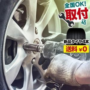 [全国対応の取付工賃込み] 145/80R13 75S DUNLOP ダンロップ EC202LEC202L 夏サマータイヤ 4本+取付《送料無料》