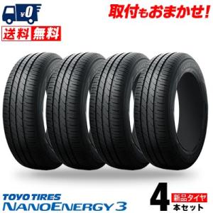 155/70R13 75S トーヨー タイヤ NANOENERGY3 夏 サマータイヤ 単品 4本価格《送料無料》｜タイヤワールド館ベスト