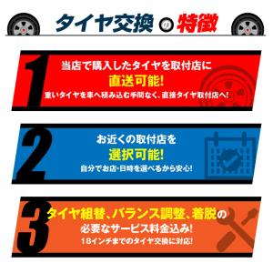 185/60R15 84H トーヨー タイヤ ...の詳細画像3