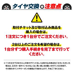 185/60R15 84H トーヨー タイヤ ...の詳細画像5