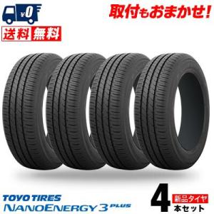 195/65R15 91H トーヨー タイヤ NANOENERGY ナノエナジー 3 PLUS 夏 ...