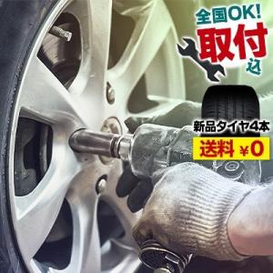 [全国対応の取付工賃込み] 185/70R14 88S TOYO TIRES トーヨー タイヤ SD-7エスディーセブン 夏サマータイヤ 4本+取付《送料無料》