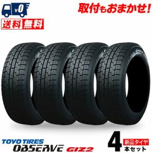 185/60R15 84Q トーヨータイヤ オブザーブ ギズ2冬 スタッドレスタイヤ 単品 4本セッ...