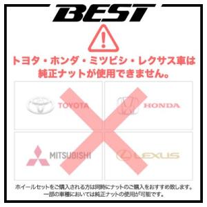 汎用フクロナット ※ホイールセットとの同時購入のみの詳細画像1