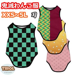 犬 服 Tシャツ ドッグウェア 和柄 市松模様 犬の服